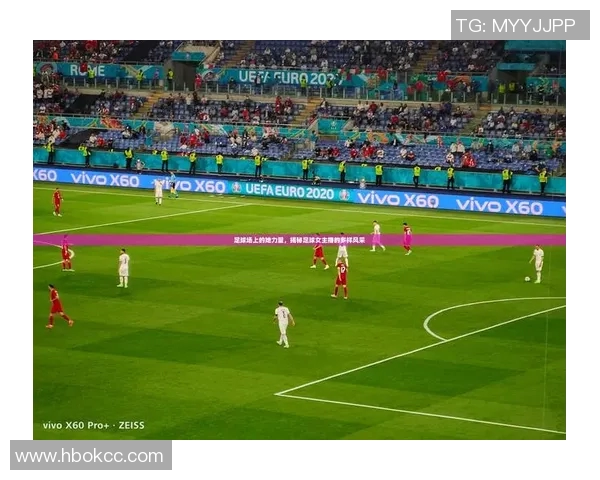 主播热爱足球球星的背后故事揭秘为何他们钟情这些超级球员 主播热爱足球球星的背后故事揭秘为何他们钟情这些超级球员