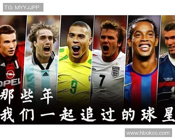 天下足球十大球星盘点 足球历史上的伟大巨星与传奇人物解析 天下足球十大球星盘点 足球历史上的伟大巨星与传奇人物解析