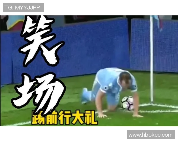 当足球巨星赛场突遇笑场瞬间观众席与队友全被欢乐感染