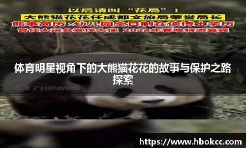 oety欧亿体育官方网站