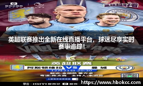 oety欧亿体育