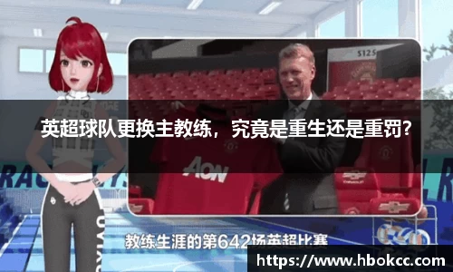 oety欧亿体育