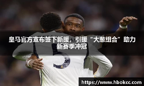 oety欧亿体育