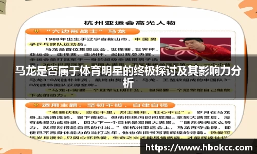 oety欧亿体育官网