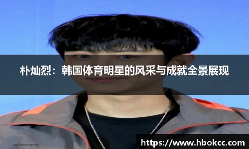 oety欧亿体育官方网站