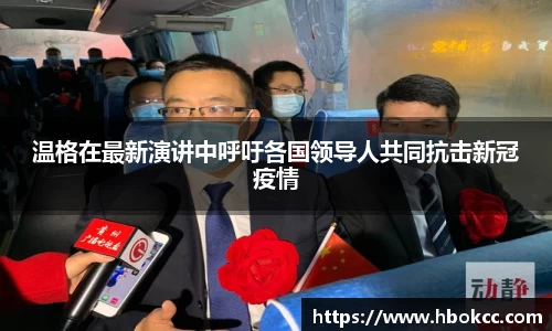 oety欧亿体育官方网站