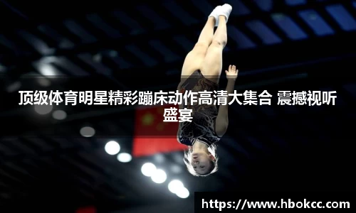 oety欧亿体育官方网站