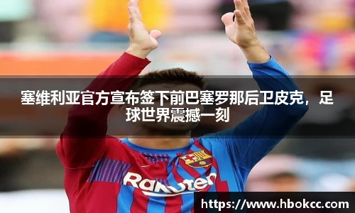 oety欧亿体育官网