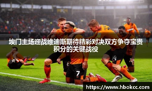 oety欧亿体育官方网站