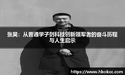 oety欧亿体育官方网站